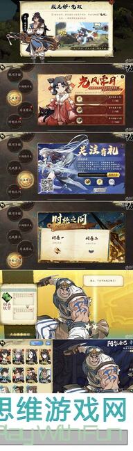 天地劫：幽城再临0氪微氪英雄排行榜，最强角色搭配天之痕攻略全解析！