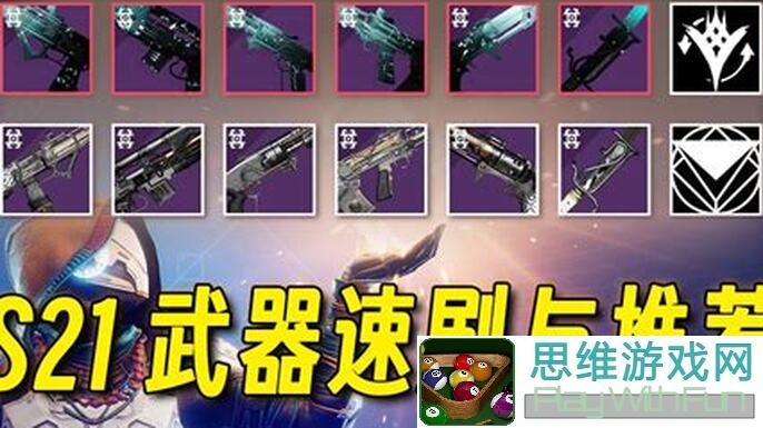 异星归途子弹投掷武器速刷秘籍，轻松刷出最高战力！