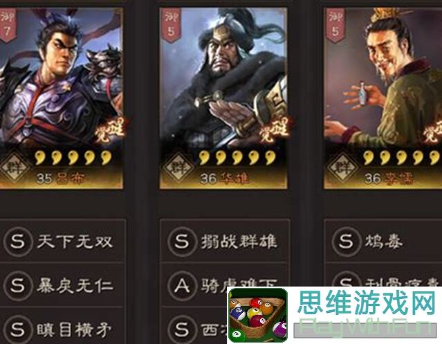 三国谋略大揭秘！曹操顶盾吕布拉弓，白门劲弩两回合射爆典韦和庞德