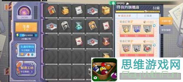 爆肝推荐！模型少女AWAKE台服入坑指南：值得了解的常见问题与下载途径