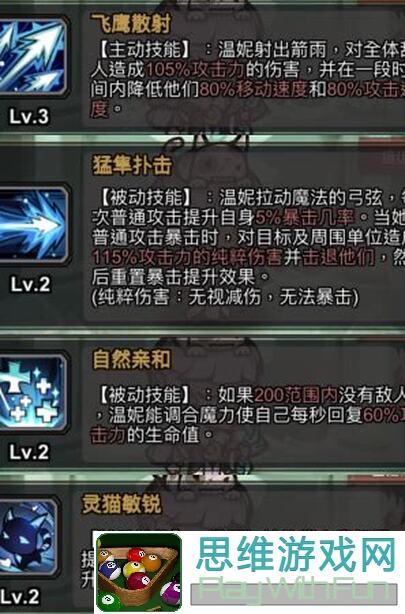 新手必看！曝光艾尔多战记囤积资源与R1升级正确玩法，助你快速成长战神！