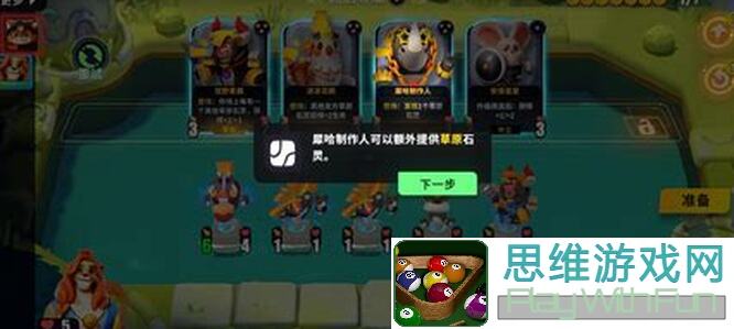 德林石灵之地锦标赛决斗攻略：教你吃鸡保前四的绝密思路！
