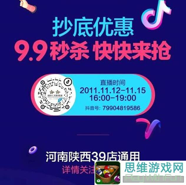 周末轻松一下？揭秘梦幻美食屋黄金攻略助你轻松通关！