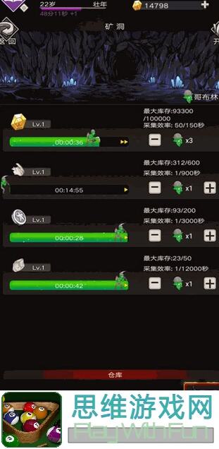 不朽之旅黑猫影兽到150的经验分享