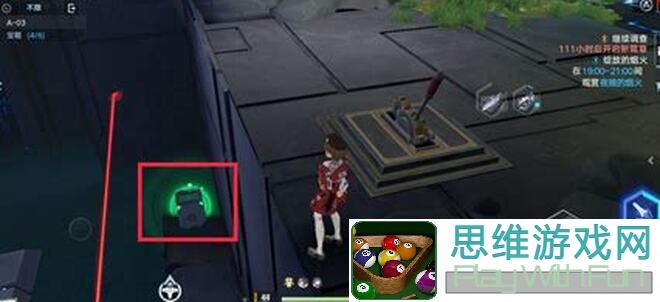 5天攻略：幻塔遗迹E03箱子秘籍大公开！