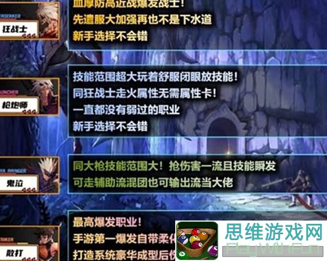 零氪玩家必看！地下城与勇士：起源职业0828平衡大揭秘！哪家欢喜哪家愁？
