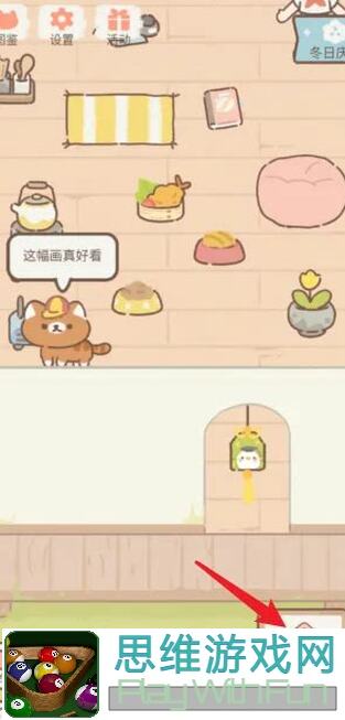 遇见你的猫工作室第19章平价攻略指南，这么做省时省力升级快！