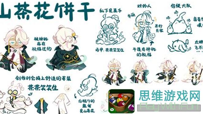 冲呀！饼干人：王国饼在片场，彩虹蘑菇版攻略大揭秘！手把手教你快速上分技巧！