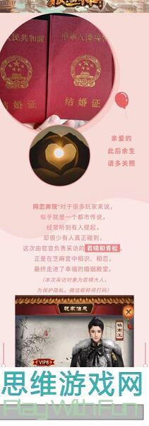 极品芝麻官极品芝麻官例行维护公告详解！维护前必备指南+技能全解析