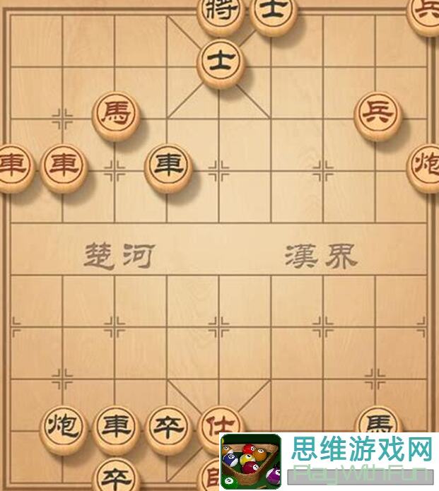 5月11日全民象棋每日残局攻略，助你秒懂秒杀对手