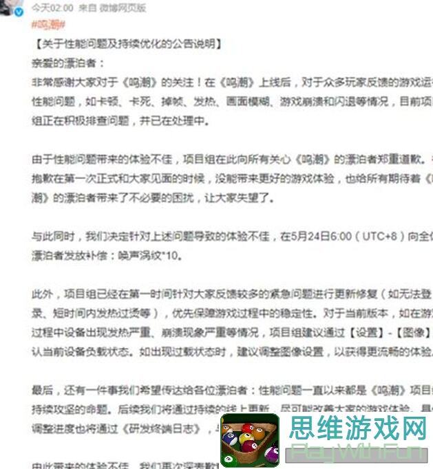 老玩家必看！鸣潮公测资源汇总，能否助你轻松通关？