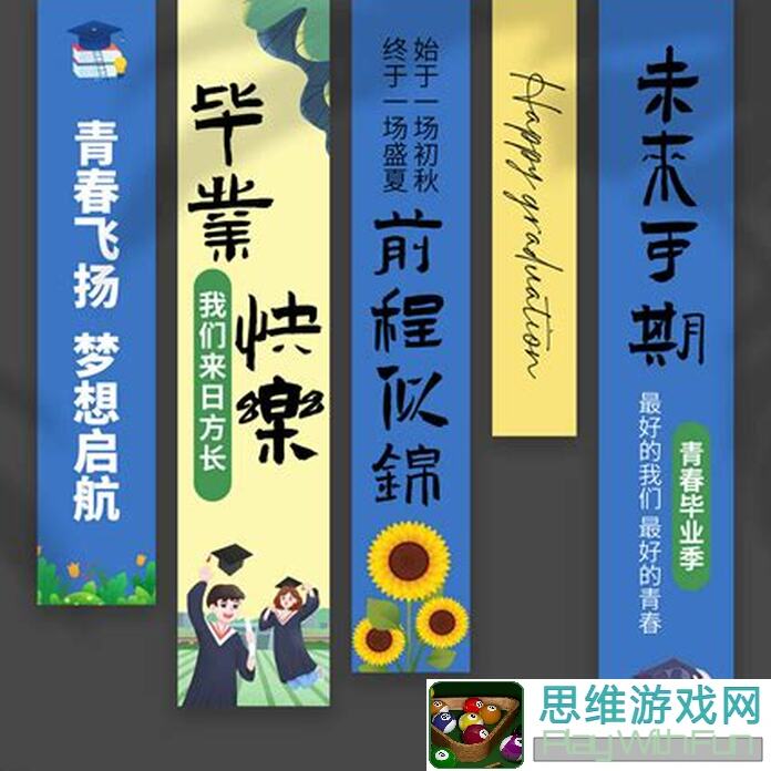 挂机工厂：个人毕业材料快捷收集攻略，轻松毕业不是梦！