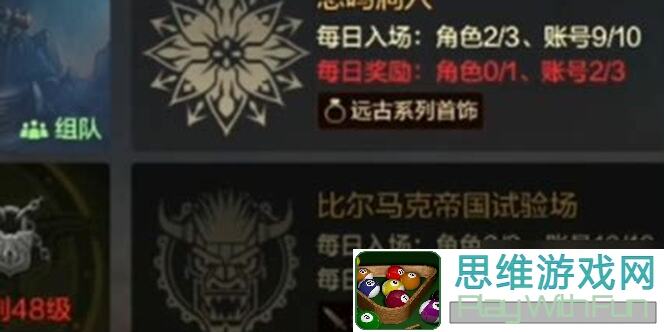 揭秘地下城与勇士：起源骨戒寿命大揭秘，新版本首饰套装对比骨戒散搭，如何选择才能战力max？