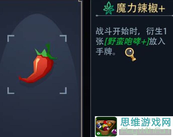 恶魔秘境静谧林地一到五关怎么打？这首打法思路让你轻松通关！