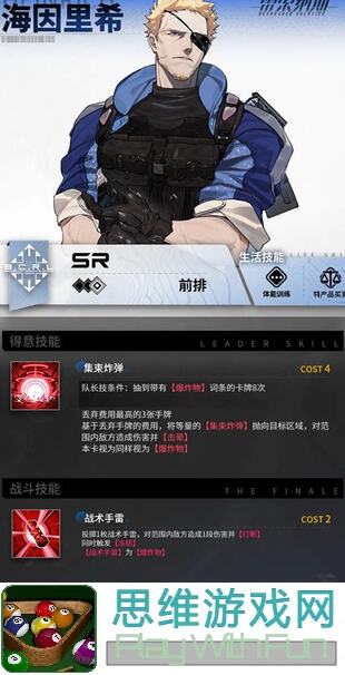 揭秘雷索纳斯乘员档案塔拉：新手必看攻略，轻松通关不迷路！