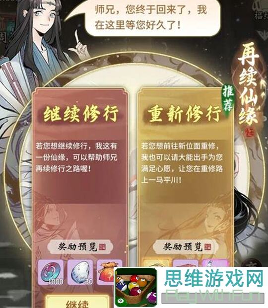 一念逍遥攻略全解析：教你轻松提升战力，解锁隐藏秘籍！