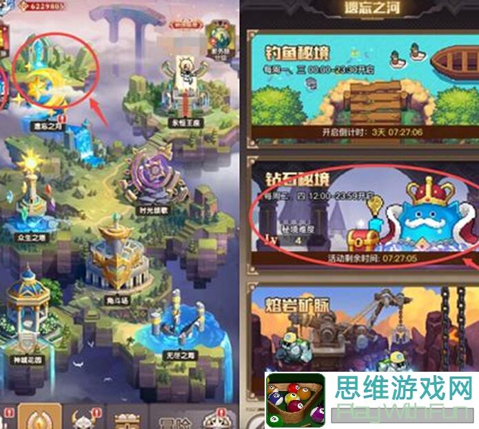 浮空秘境零氪玩家：揭秘商店购买攻略，带你轻松搬砖成为万元战神！