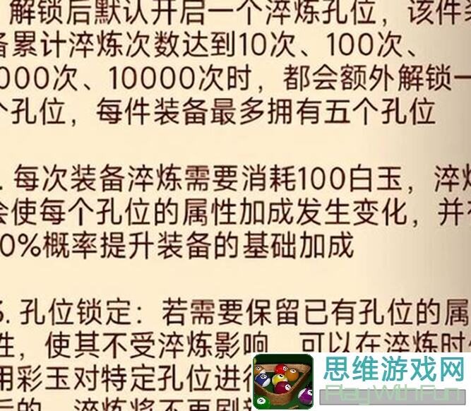 咸鱼之王必备道具大曝光扳手和精铁一站式统计