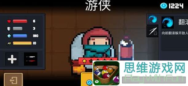元气骑士免费角色零氪党也值不值？3步手把手教你玩转所有免费技能！