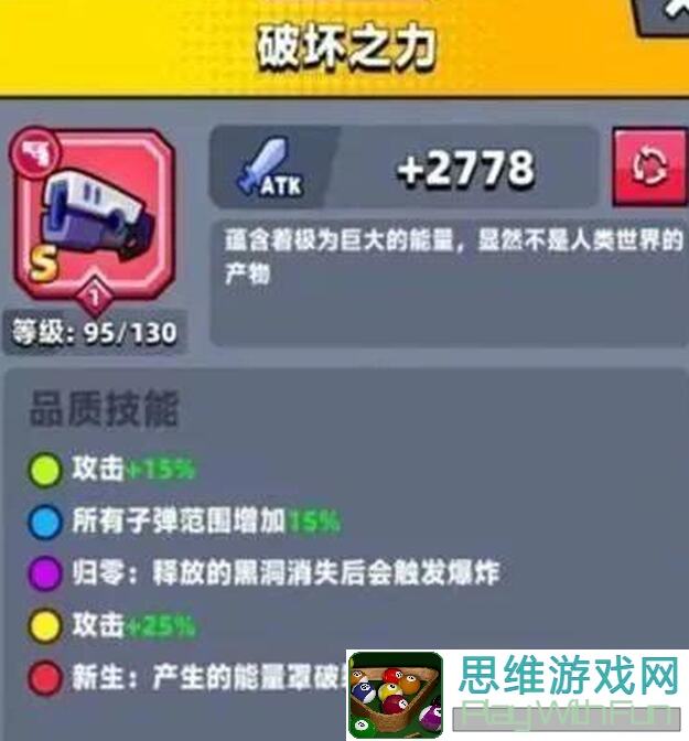 弹壳特攻队怎么玩最爽?一套流combo瞬间秒懂!