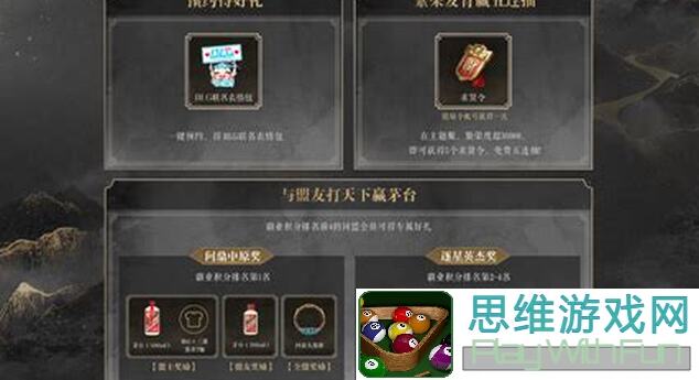 三国:谋定天下独家揭秘!如何轻松获得稀有装备?装备系统玩法攻略全解析
