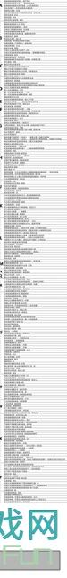 古代战争3转39图、40图，卡图不再难助你通关秘籍