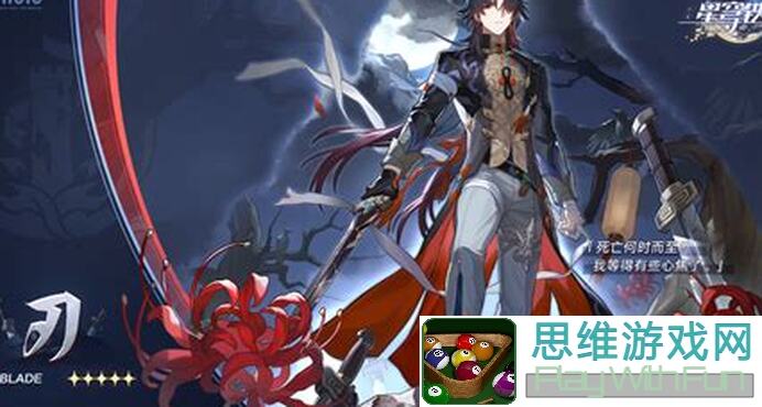 崩坏：星穹铁道如何快速培养知更鸟？独家速成攻略分享！