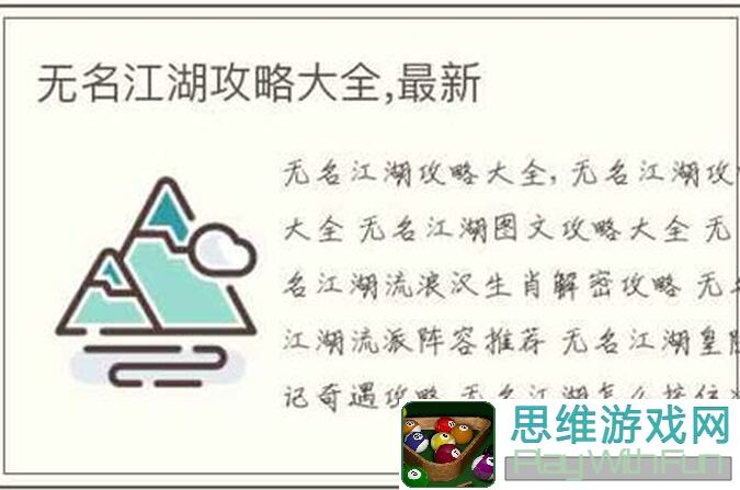 2024年7月4日最新!无名江湖第三期抖音赛毒爆阴拳+赤练加速阴拳技巧合集,秋白编辑独家见解
