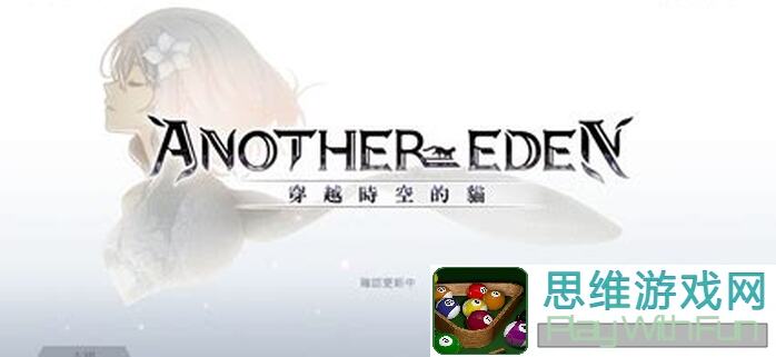 超详细另一个伊甸大神带老伙计们过巫师级第三战攻略汇总