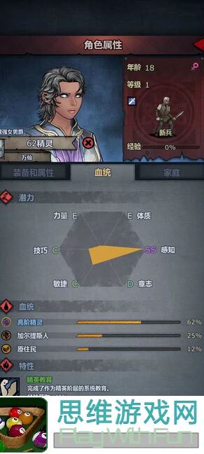 诸神皇冠攻略：雷主怎么用居然通关噩梦神子，威利还远吗？速来学习！