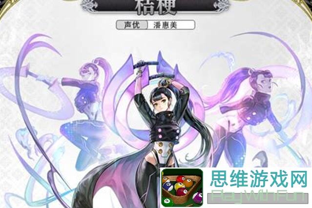 另一个伊甸新角色公主深度解析与最佳搭配推荐