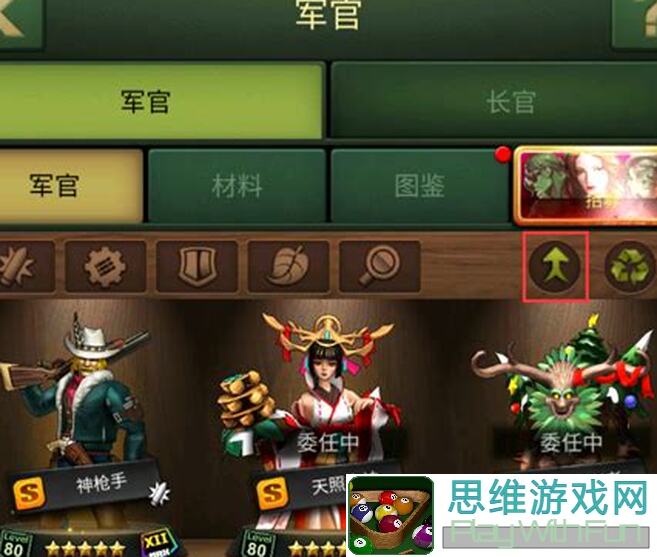 新手必看！放置军团全攻略，轻松上战神！