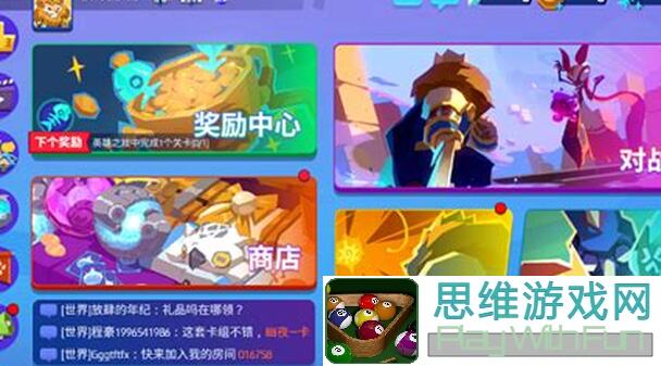 螺旋风暴大更新！关于游戏平衡性调整的公告，能否助你战力飙升？
