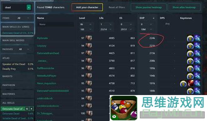 超数据世界保姆级新手攻略！轻松上手，秒变战神！