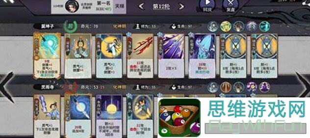 弈仙牌玩家必看！揭秘阵雁打法攻略，掌握技巧轻松逆袭！