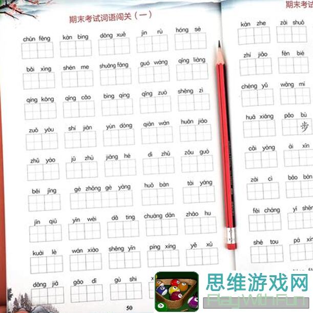 看完这篇全攻略，桃花源记大帝秒变战神！