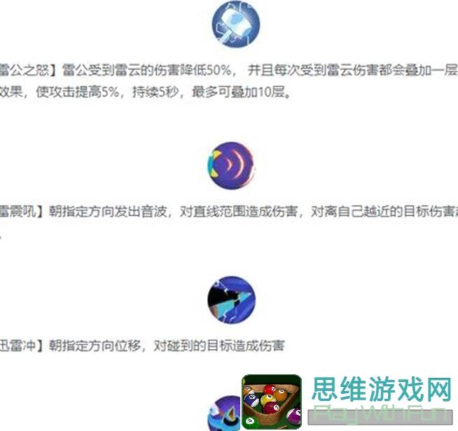 闹闹天宫阎罗王策略详解秒变通关达人