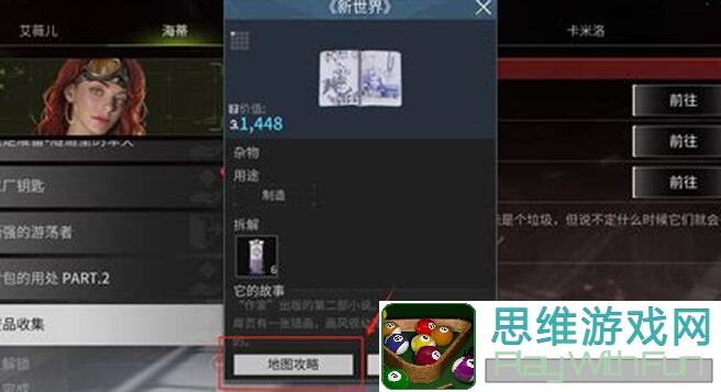 萌新必看！萤火突击新手上路，掌握这10个优势技巧，轻松闯关不再是梦～