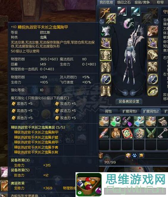 5分钟了解一下放置军团810的战斗技巧，麒麟剑魔影魔绝对是你的首选英雄，剩下30%的角色搭配到底怎么实现战力最大化？全攻略助你轻松通关！