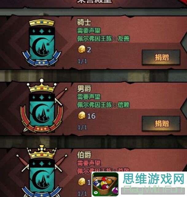 诸神皇冠百年收益之狩猎林业篇：100%攻略秘籍揭秘！