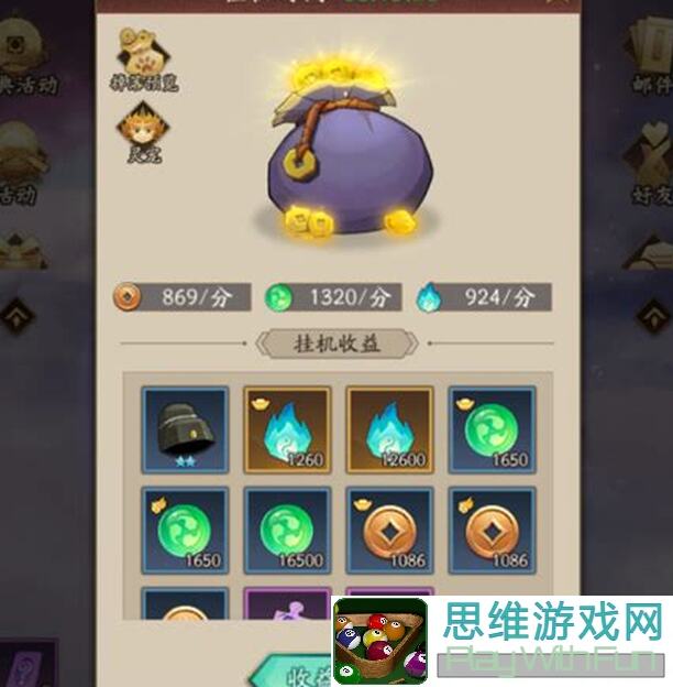 神仙道3深度解析：新手必看！策划揭秘金卡角色的绝对优势与打法攻略