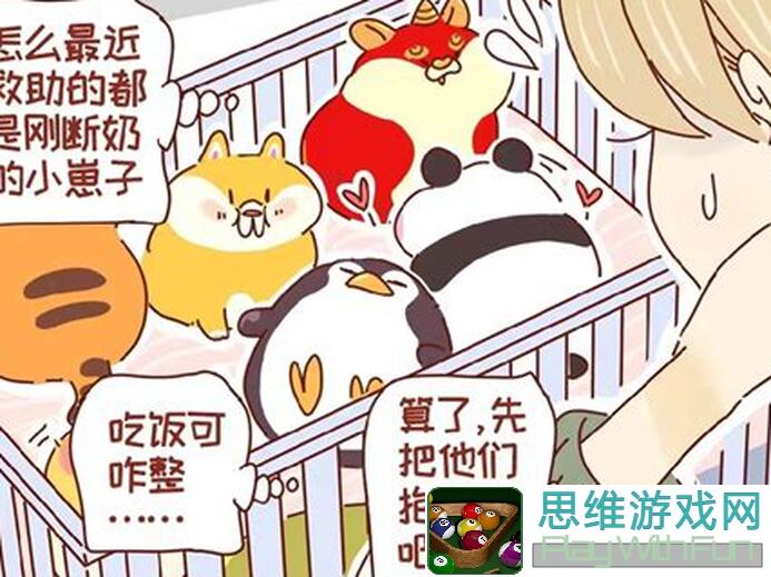 布偶动物餐厅:少女经营小白的萌物乐园!🎉
