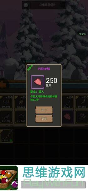 异世界勇者防战爬分？副手推荐让你战力瞬间飙升！
