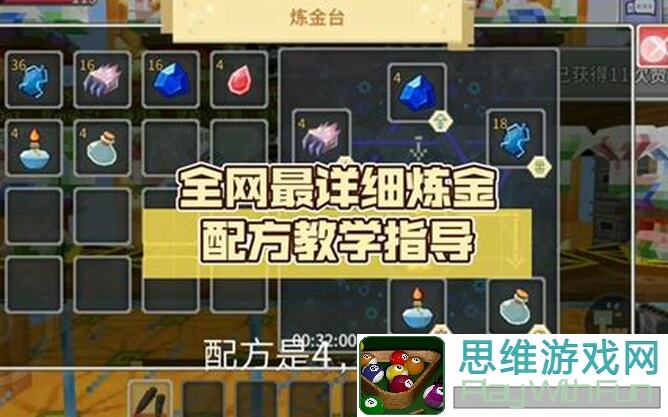 新手速成奶块攻略大揭秘！教你轻松秒变战神，等级飞升不是梦！