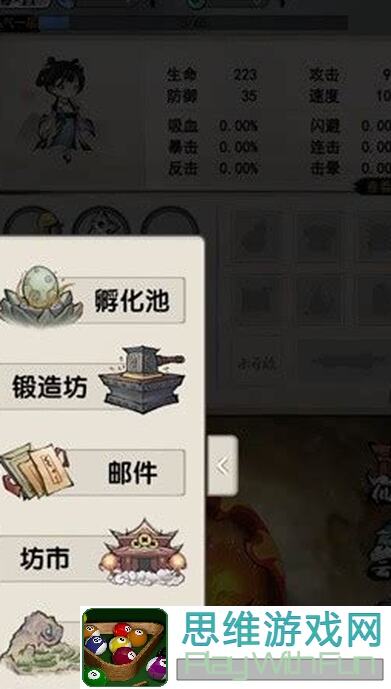冒险战争不错玩？山海北荒卷北山经云游攻略，挑战通关必备！