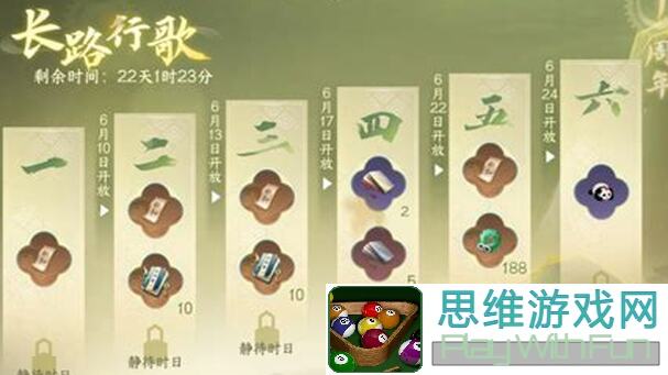 逆水寒全职业主题成就合集：周年庆流派专属成就大揭秘