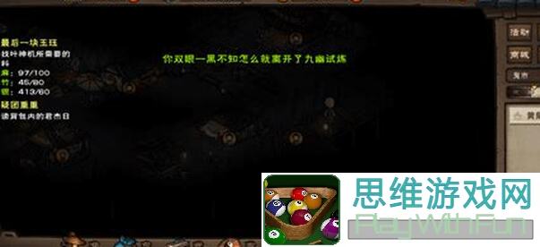 烟雨江湖女号九幽阵容大揭秘！新手必备，轻松秒变江湖高手攻略