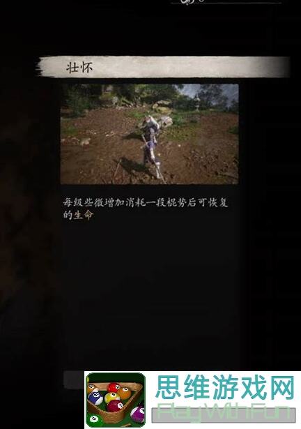 黑神话：悟空教你3招轻松击退第五回BOSS波浪浪，白飘党必学全青蛙BOSS位置及打法！