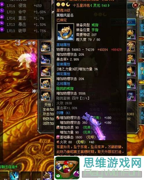 道友请留步打龙buff哪家强？紫金版本攻略汇总，停更不慌，实战技巧全解析！