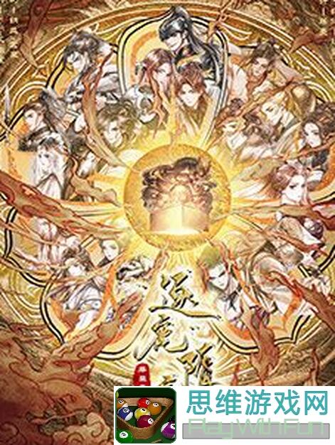 逐鹿沙场剧本势力全面推荐！全DLC剧本简评，哪个势力让你秒变战神开局？